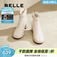 百麗（Belle）優(yōu)雅舒適羊皮時(shí)裝靴女商場(chǎng)同款顯瘦短靴B9B1DDD4 米白 36 (230mm)
