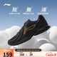 李寧跑步鞋男鞋春夏季透氣網(wǎng)面輕便低幫時(shí)尚運動(dòng)鞋ARSU109