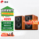 惠威（HiVi）M1MKII家用木質(zhì)無(wú)源HIFI書(shū)架音響發(fā)燒音箱客廳電視專(zhuān)用音響送木質(zhì)腳架/避震底座 M1MKII（不含功放）