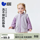 迷你巴拉（minibala）男女童抗靜電外套兒童寶寶立領(lǐng)外衣2026春新品