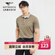 七匹狼短袖polo衫男士夏季薄款純棉翻領(lǐng)提花短款T恤男上衣 701(卡其) XL 175/92A
