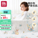 愛(ài)貝迪拉（AIBEDILA）嬰兒浴巾兒童6層純棉抑菌紗布洗澡巾速干超柔毛巾被110*110