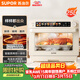 蘇泊爾（SUPOR）家用蒸烤箱一體機電烤箱25L大容量多功能熱風(fēng)循環(huán)彩屏 空氣炸鍋烤箱OD25AZ803