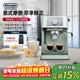 德龍咖啡機 意式半自動(dòng) 15Bar泵壓家用 立電子雙溫控自動(dòng)關(guān)機 不銹鋼細口可調式打奶泡 升級版EC255.GR 不銹鋼加熱組件 自動(dòng)關(guān)機 可拆卸式透明水箱