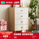 林氏家居 現代簡(jiǎn)約原木色四斗柜收納儲物柜子LS187 A1四斗柜