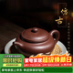 藏壺天下宜興紫砂壺純手工茶壺功夫茶具原礦紫泥家用中式泡茶壺仿古壺 仿古壺 220ml