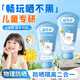 BEAUTY NOTES兒童防曬霜寶寶小孩嬰幼兒紫外線(xiàn)物理防曬霜學(xué)生軍訓男女50g