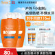 雅漾（Avene）倍護水潤防曬乳50ml*2 SPF50+小金剛高倍隔離戶(hù)外防汗效期27.6