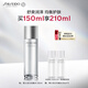 資生堂（SHISEIDO）男士活力均衡水150ml 清潔毛孔補水保濕舒緩控油 生日禮物送男生