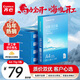 齊心（COMIX）白云海A4打印紙 70g 500張*5包 雙面順滑暢打a4復印紙 辦公商務(wù)學(xué)生繪畫(huà) 整箱2500張【人氣新品】