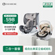 怡戈（Ekobebe）小元寶嬰兒提籃式兒童安全座椅汽車(chē)用寶寶車(chē)載睡籃新生兒0-15個(gè)月 提籃+座椅【0-12歲一步到位】