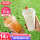 美麗雅 奶茶杯一次性咖啡杯帶蓋500ml*20套珍珠飲料塑料杯加厚果汁杯子