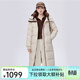 艾萊依（ERAL）鵝絨羽絨服女士可拆卸充氣式U型枕長(cháng)款衣服連帽加厚寬松保暖新年 米灰色 M 160【建議100-110斤】