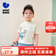 迷你巴拉迷你巴拉【速干純棉】男童不悶汗親膚不易變形工程車(chē)短袖T恤 奶白10501 90