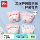 愛(ài)貝迪拉嬰兒尿布褲如廁訓練褲男女寶寶夏季隔尿內褲可水洗戒尿不濕神器
