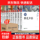 魯迅全集原著(zhù)正版10冊 六七年級閱讀課外書(shū)初中生必讀書(shū)籍五朝花夕拾狂人日記故鄉野草吶喊彷徨阿Q正傳孔乙己小說(shuō)經(jīng)典作品集雜文集 【全10冊】魯迅經(jīng)典全集