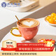 蘇氏陶瓷荷蘭UNC聯(lián)合出品 Good Morning早餐咖啡杯牛奶花茶拿鐵杯-珊瑚色