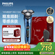 飛利浦電動(dòng)剃須刀旋護7系 SkinIQ高端系列護膚級刮胡刀 生日禮物送男生男友老公父親