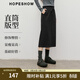 紅袖（hopeshow）超好看百搭半身裙2025冬季新款女裝系帶松緊腰顯瘦直筒氣質(zhì)中長(cháng)裙 黑灰090 M