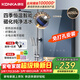 康佳（KONKA）即熱式電熱水器 6050W免打孔家用廚房小廚寶 出租房速熱洗澡熱水龍頭DSZF-KF6003G