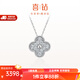 喜鉆現貨-鉑金鉆石吊墜女 群鑲四葉草鉆石項鏈鎖骨鏈  鉑金共29分【配銀鏈】