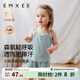 嫚熙（EMXEE）童裝莫代爾背心吊帶兒童短褲女寶套裝女童薄款嬰兒無(wú)袖T恤夏 海鹽藍（上衣） 110 【3-4歲】
