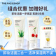 菲詩(shī)小鋪（THE FACE SHOP）女神節禮物蘆薈洗面奶170g女清潔補水保濕男敏感肌洗臉護膚品學(xué)生 櫻桃+蘆薈潔面