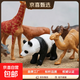 兒童動(dòng)物仿真模型玩具男孩迷你玩偶小動(dòng)物園世界套裝女孩1歲2寶寶 大號20只動(dòng)物
