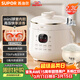 蘇泊爾（SUPOR）一人食迷你電壓力鍋2.3L開(kāi)蓋火鍋家用智能寶寶粥SY-23YC2318Q電飯煲高壓鍋1-3人