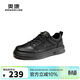 奧康（Aokang）時(shí)尚百搭街頭潮流休閑板鞋輕質(zhì)透氣耐磨單鞋黑色39碼