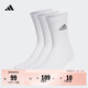 adidas三雙裝舒適襪子男女阿迪達斯官方   白色/灰   L