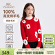 英氏（YEEHOO）女童羊毛衫100%兒童毛衣中大童裝圓領(lǐng)長(cháng)袖保暖時(shí)裝春 紅色 140