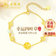 老鳳祥四葉草黃金手鏈女足金和田玉手串結婚紀念日生日禮物送女友老婆 足金四葉草+贈925銀和田玉手鏈