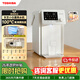 東芝（TOSHIBA）小白露熟水機 0涂層飲水機 電熱水瓶電水瓶 燒水壺電熱水壺4L 保溫恒溫 一體真沸騰除氯TP-40DSVC 4L 小白露熟水機