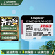 金士頓（Kingston）TF(Micro SD)行車(chē)記錄儀手機監控專(zhuān)用內存卡家庭攝像頭 360全景大容量高速存儲卡U1 C10 A1 SDCE恒星卡32G 連續錄制耐擦寫(xiě)