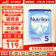 諾優(yōu)能（Nutrilon）荷蘭牛欄嬰幼兒配方奶粉乳糖配方原裝進(jìn)口 5段 1罐 （24-36個(gè)月）27年2-9月