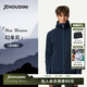 Houdini胡丁尼首發(fā)·亞洲版高階魔術(shù)大師26春秋男連帽抓絨衣外套830019 Blue Illusion（幻象藍） 亞洲版 M 身高170-180CM體重70-85kg