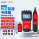精明鼠NF-8200測線(xiàn)儀 查線(xiàn)儀 尋線(xiàn)儀 尋線(xiàn)器 查尋器 網(wǎng)線(xiàn)測試器 巡線(xiàn)儀 NF-8200 尋線(xiàn)儀