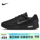 耐克NIKE運動(dòng)休閑鞋男子氣墊AIR MAX Z3運動(dòng)鞋FV1302-001黑40