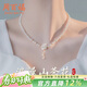 周百福 施家珍珠項鏈女山茶花銀吊墜鎖骨鏈生日禮物送女友