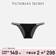 維多利亞的秘密 Logo水鉆腰帶低腰內褲送女友送老婆禮物送女友禮物 6GFG黑色-閃鉆2.0腰帶 11249837 M