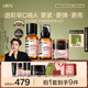 HBN水乳晚霜3.0 30g護膚套裝雙A醇早C晚A發(fā)光水緊致煥亮女神節禮物