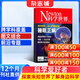 Newton科學(xué)世界雜志 2026年5月起訂閱 1年共12期 專(zhuān)業(yè)科普期刊 科學(xué)常識綜合性科普期刊  科學(xué)技術(shù)普及 雜志鋪雜志訂閱 環(huán)球探索發(fā)現科普期刊全年訂閱非過(guò)刊典藏版圖解理科系列