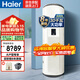 海爾（Haier）商用300升大容量落地電熱水器儲水式工業(yè)電熱水器學(xué)校食堂ES300F-C30 30千瓦
