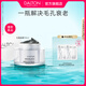 DALTON肌膚均密面膜牡蠣面膜50ml提亮緊致淡紋細膩毛孔