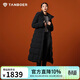 坦博爾鵝絨羽絨服女長(cháng)款連帽加厚收腰冬季商務(wù)保暖羽絨服898 黑色 170 