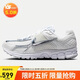耐克NIKE女子休閑鞋ZOOM VOMERO 5運動(dòng)鞋HF7723-100白銀37.5