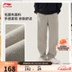 李寧衛褲男款運動(dòng)生活系列舒適百搭休閑運動(dòng)褲AKLVJ25