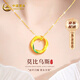 中國黃金（CHINA GOLD）莫比烏斯環(huán)黃金項鏈女足金琺瑯彩吊墜生日禮物送女友 莫比烏斯環(huán)吊墜+K金鏈【紀念品】