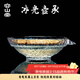 容山堂 藤編玻璃壺承 儲水小茶盤(pán)干泡臺建水壺托茶杯墊茶道配件 錘紋玻璃藤編壺承